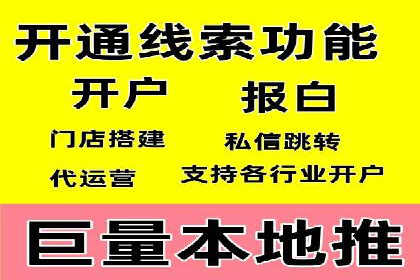 SEM托管代运营案例：助力企业品牌塑造