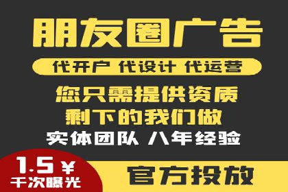 SEM优化公司助力企业实现线上营销新高度