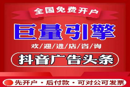 抖音广告投放技巧分享：抓住年轻用户的心！